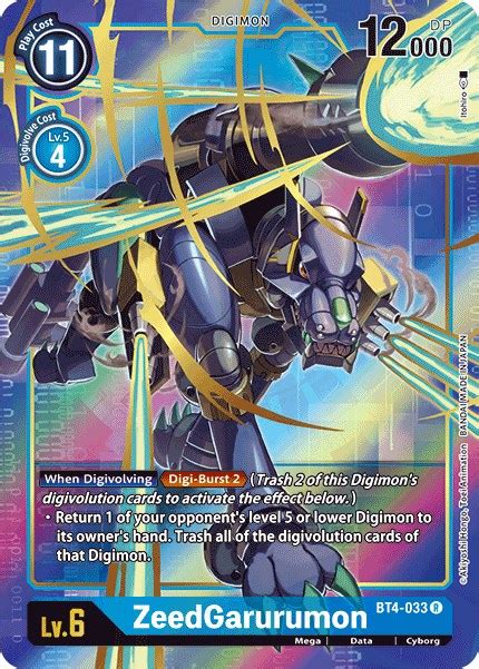 Zeedgarurumon Bt 04 Great Legend Digimon Cardtrader