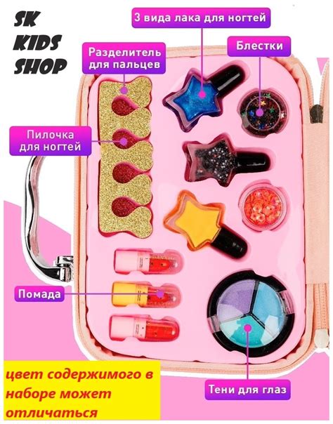 Набор детской косметики в чемоданчике 15 предметов светло розовый