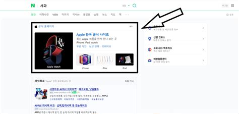Naver The Biggest Search Engine In Korea Joon K Lee