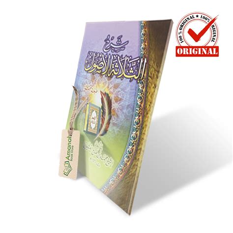Tslasatul Ushuls Syarah Arabic Book Dij Shopee Malaysia