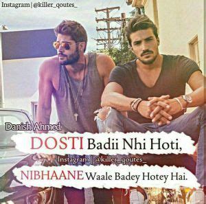 Attitude whatsapp status in hindi. Urdu Attitude Shayari for Boys in English 2018 , Positive ...