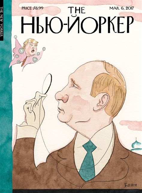 How The New Yorkers New Putintrump Cover Came Together Like ‘a Perfect Storm The Washington