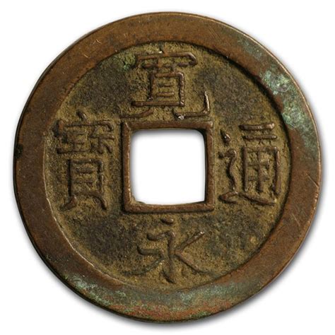 De la wikipedia, enciclopedia liberă. Buy Japan Tokugawa Shogunate AE Kanei Tsuho (1668-1700 AD ...