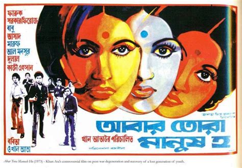 Vintage Bangla Movie Posters Cyber Kingdom Of Russell John