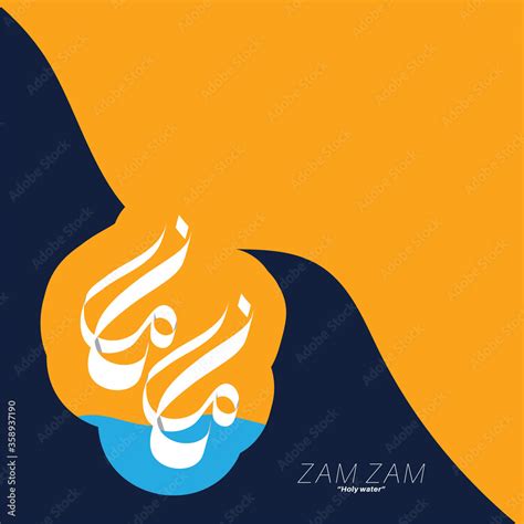 Zam Zam Text In Arabic Calligraphy Vector Design Stock Vector Adobe