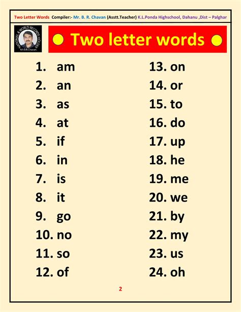 2 Alphabet Words The Reason This Number Varies Is That It