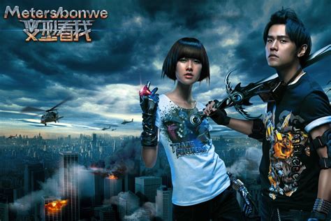 Chinese comedy movies 2016 best chinese movies with english subtitle chinese action movies. brandchannel: Hollywood's New China Deal a Goldmine for ...