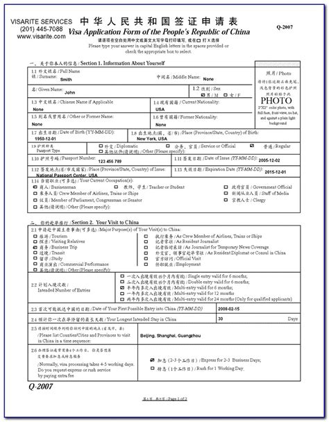 How to renew your current or expired us passport. Guyana Police Force Passport Renewal Form - Form : Resume ...