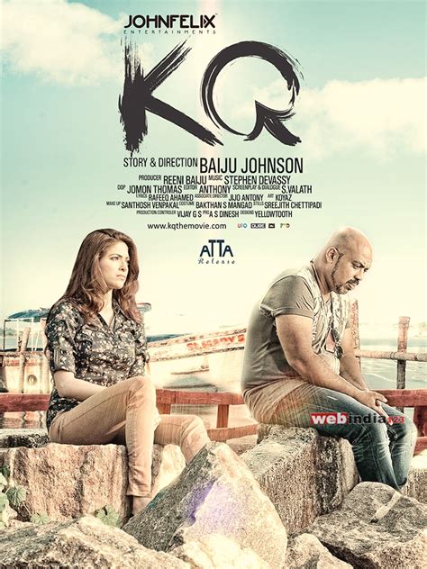 Kq Malayalam Movie Trailer Review Stills