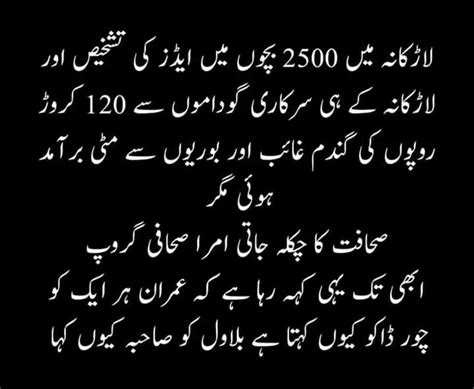 Hamid Mir On Twitter کم عمری میں شادی کی ممانعت کا بل تحریک انصاف کے رکن اسمبلی نے پیش کیا اور