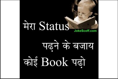 List all version of hindi status, dp, shayari, jokes for whatsapp. Pin on Whatsapp Status