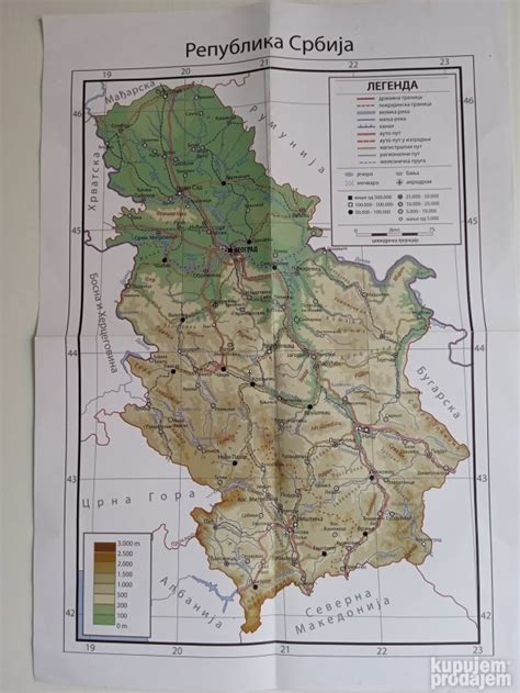 Skolska Geografska Karta Republika Srbija Kupujemprodajem