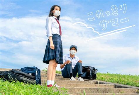 The site owner hides the web page description. 岡田健史＆南沙良、コロナ禍の高校生役に挑戦 NHKショート ...