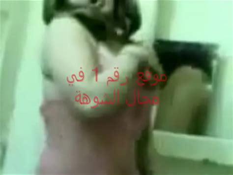 Arab Khab Arab Sex Sharmota XNXX COM
