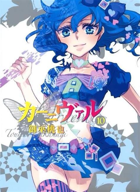 Kᗩᖇᑎeᐯᗩᒪ Wiki Anime Amino