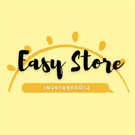 Easy Store Home