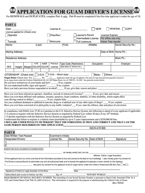 2004 Form Gu Drivers License Application Fill Online Printable