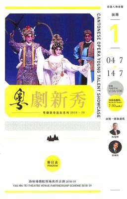 28,453 likes · 690 talking about this. 《碧天賀壽》《鳳閣恩仇未了情》 | art-mate.net