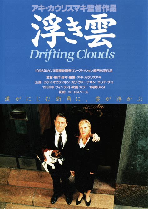 すべて 図書 雑誌 古典籍資料（貴重書等） 博士論文 官報 憲政資料 日本占領関係資料 プランゲ文庫 録音・映像関係資料 歴史的音源 地図 特殊デジタルコレ. 【最も人気があります!】 浮雲 画像 - 最優秀作品賞 2020