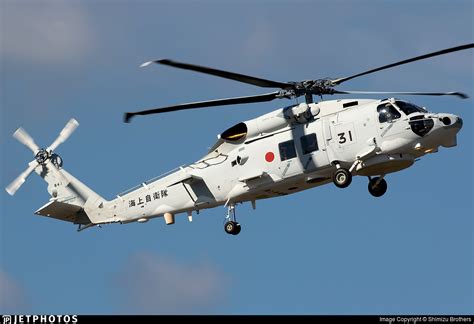 8431 Mitsubishi Sh 60k Japan Maritime Self Defence Force Jmsdf