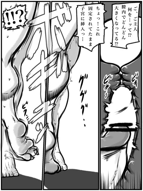 Post 5022492 Digimon Kumaneko Taomon