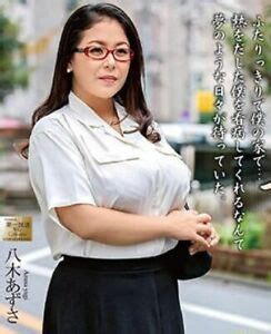Azusa Yagi Bbw Big Tits Japanese Milf Mature Jav Mom Incezt Son Huge