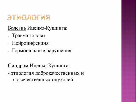 Медленно углеводная диета ферриса Диета При Синдроме Кушинга – Telegraph Диета При Синдроме Кушинга – Telegraph Медленно углеводная диета ферриса