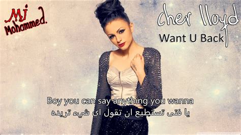 Cher Lloyd Want U Back Lyrics مترجمة Youtube