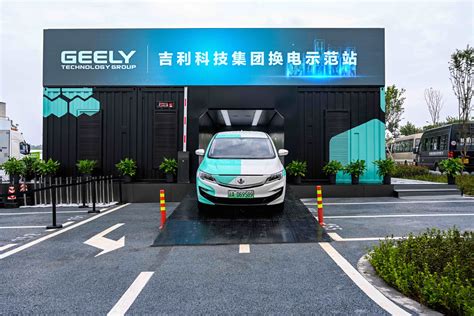 Geely unveils battery swap station in major endorsement of NIO-led technology route - cnTechPost