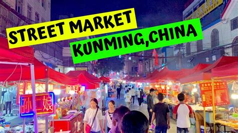 Extreme Chinese Street Food Night Market Kunmingchina Youtube
