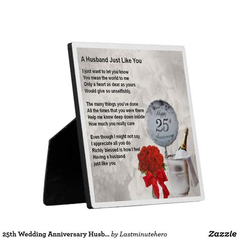 25th Wedding Anniversary Husband Poem Plaque Zazzle 25th Wedding