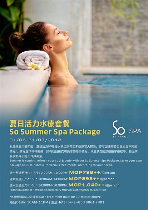 Sofitel Macau At Ponte 16 So Summer Spa Package