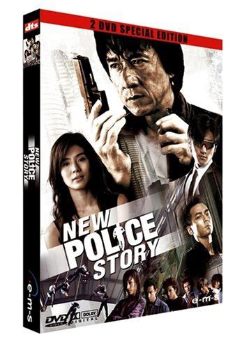 New Police Story 2004