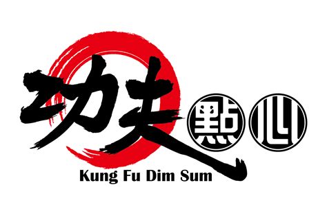 First, you will see the steamed dim sum, followed by the a case for baos / chee cheong funs, and lastly, we have the fried dim sums. Kung Fu Dim Sum BKT Group Limited