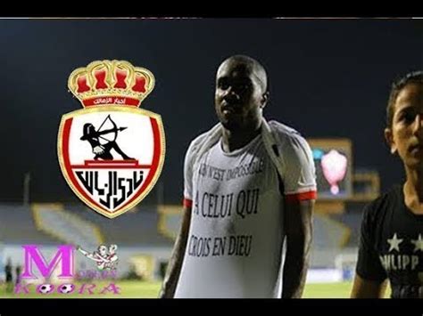 مباشر بالفيديو | مباراة الزمالك وحرس الحدود في كأس مصر. ‫رسميا تعرف على موقف ادارة الزمالك من قيد كاسونجو فى قائمة ...
