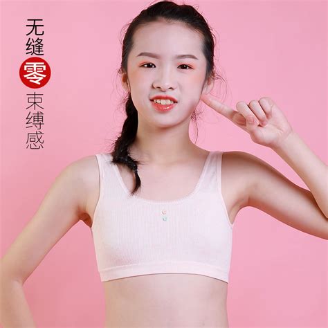 发育期小背心女学生少女文胸大童9 12女孩小学初中生16岁女童内衣 虎窝淘