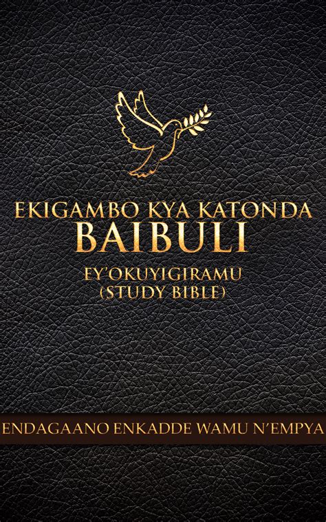 Luganda Bible For Ebook — The New Luganda Bible