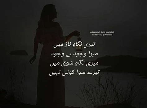 💗maria💗 Urdu Quotes Movie Posters Feelings