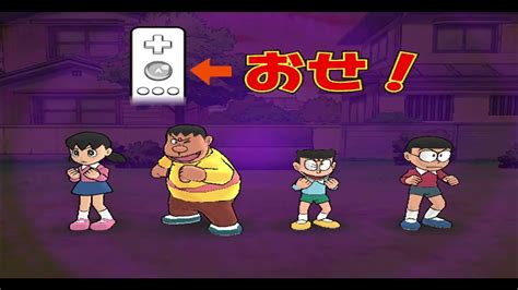 Doraemon Wii Game 75 Shizuka Và Suneo Chơi đội Youtube