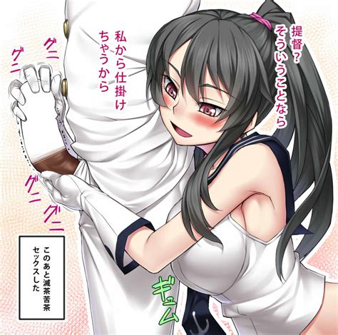 Rule 34 Admiral Kantai Collection Black Hair Blush Breasts Censored Female Gloves Grabbing