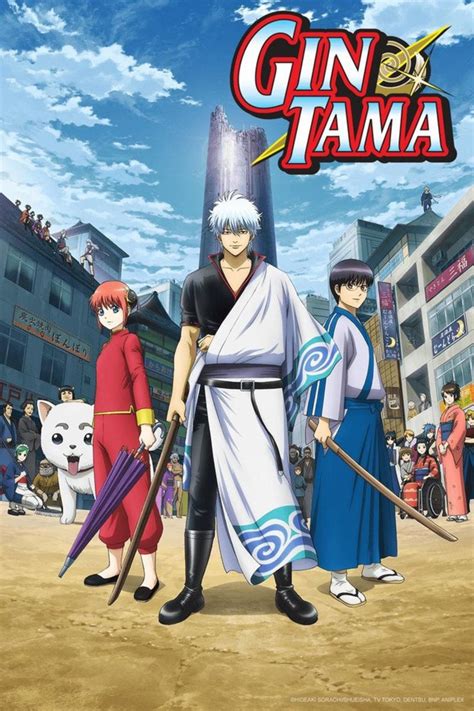 Anime Review Gin Tama And Why Its The Best Hubpages