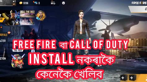 To survive and answer the call of duty. How to play free fire without install - YouTube