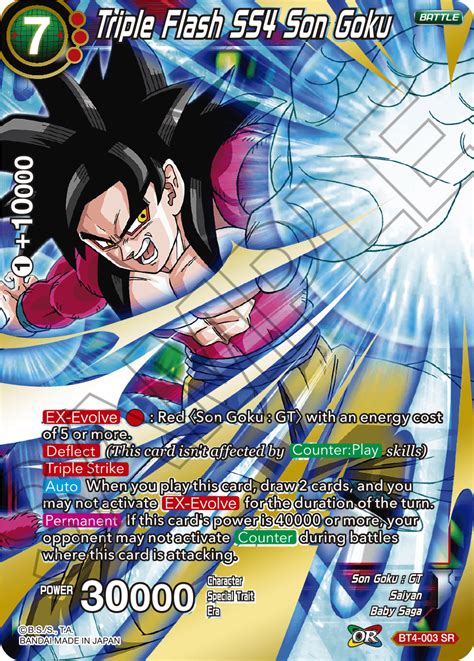 Goku (base), goku (gt), goku (ssgss), goku (ultra instinct sign), xeno goku (base/super saiyan 4), super saiyan 4 gogeta, cell (perfect), mira (base/toes absorbed), goku black (super saiyan rosé), and fused zamasu all have cards with this type of ability though they differ in name and additional effects. Errata for BT4-003 Triple Flash SS4 Son Goku - STRATEGY | DRAGON BALL SUPER CARD GAME