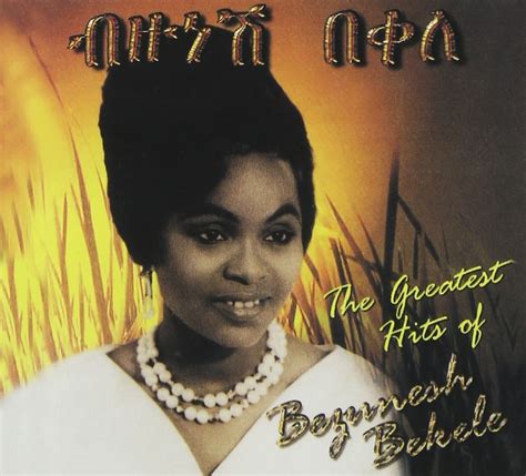 Greatest Hits Ethiopian Music Amazonde Musik