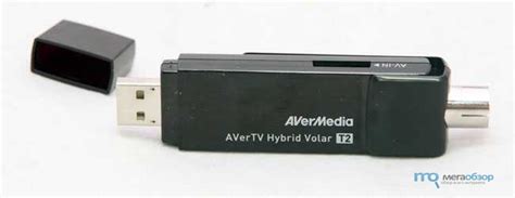Обзор и тесты Avermedia Avertv Hybrid Volar T2 Продвинутый ТВ тюнер