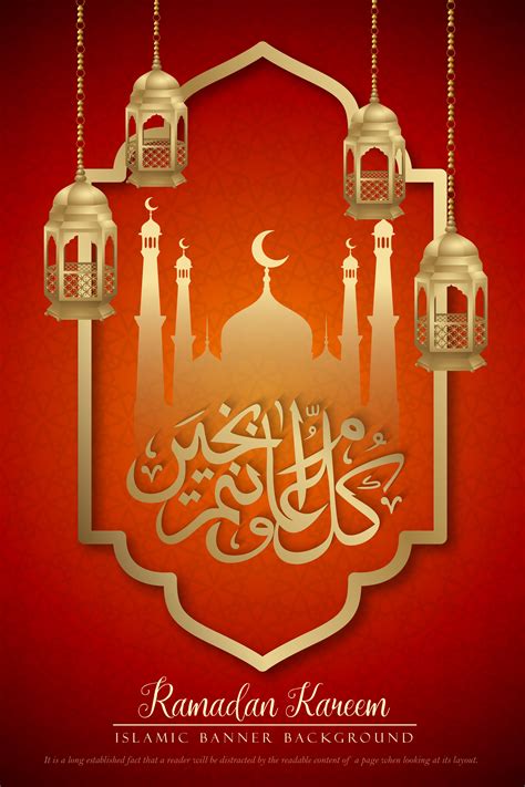 Ramadan Kareem Red and Gold Vertical Poster Design - Download Free ...