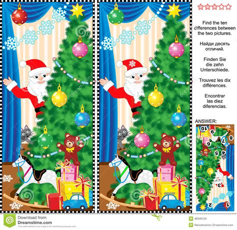 New Year Or Christmas Find The Differences Picture Puzzle