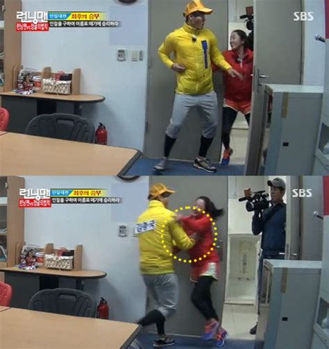 Netv.sbs.co.kr 유재석 나쁜손 ~ 런닝맨 유재석 나쁜손. 김종국, 전혜빈 가슴에 '나쁜손' 포착 '깜짝' - 조선닷컴 ...