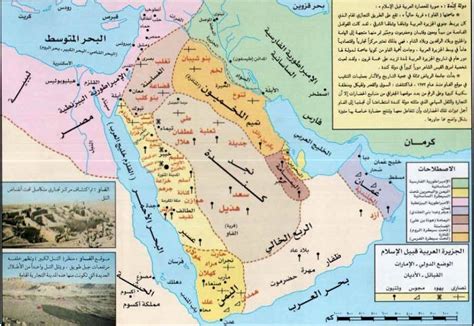خريطة قبائل الجزيرة العربية قبل الاسلام