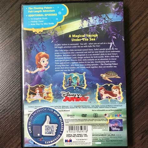 Sofia The First Dvd The Floating Palace Singaporemotherhood Forum